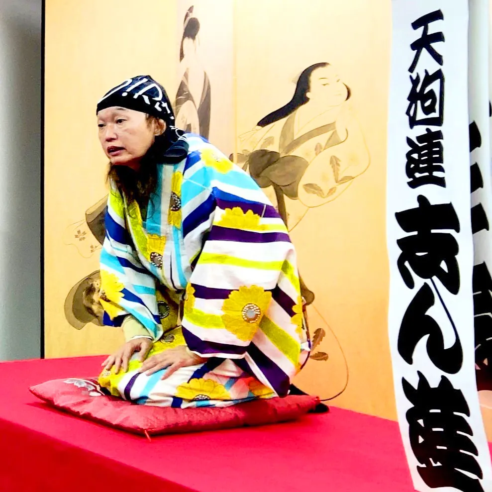 天狗連参る 日出郎