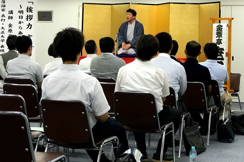 金原亭世之介の講演の様子｜東京東信用金庫