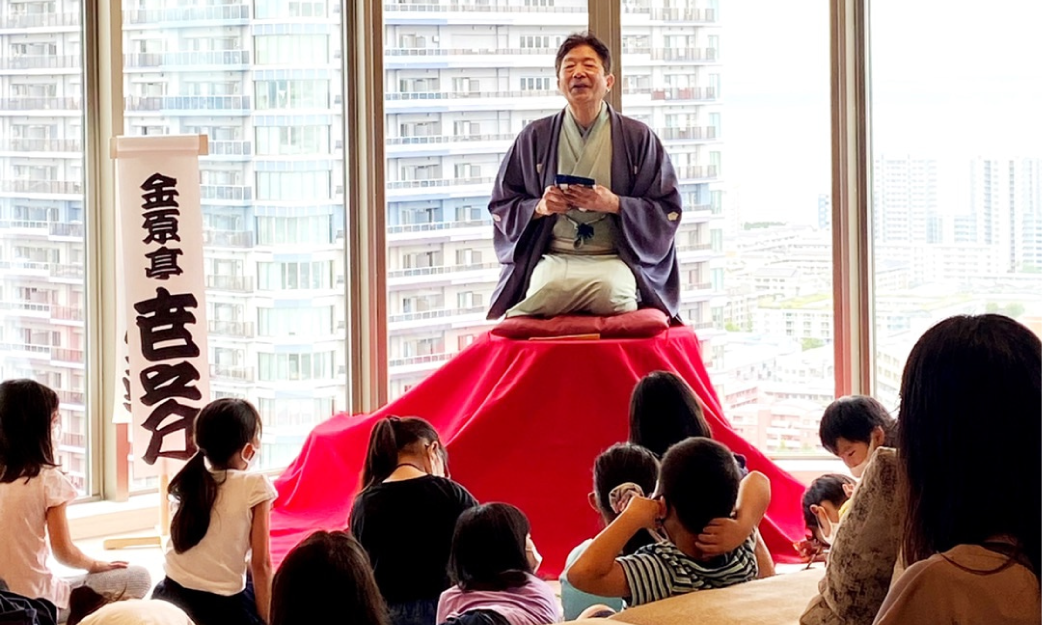 落語公演・講演依頼なら｜キングプロダクション