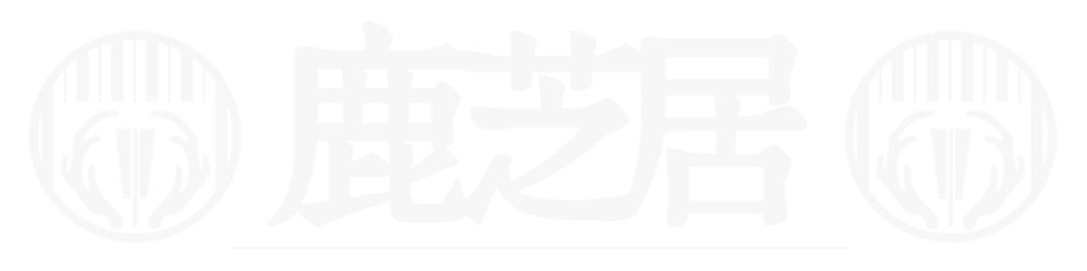 キングプロダクション「鹿芝居」