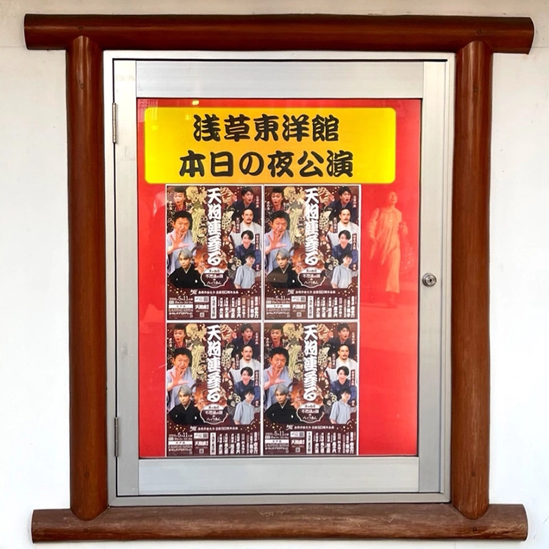 『天狗連参る其の拾壱』御礼 沢山のお客様ありがとうございました